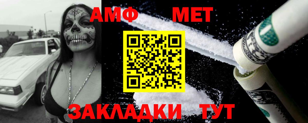 Амфетамин  АМФ 98%  Amphetamine  Арзамас  Вход с VPN 