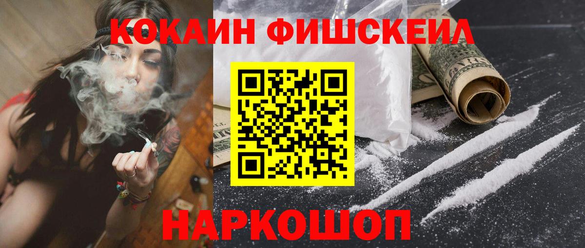 Cocaine VHQ Арзамас
