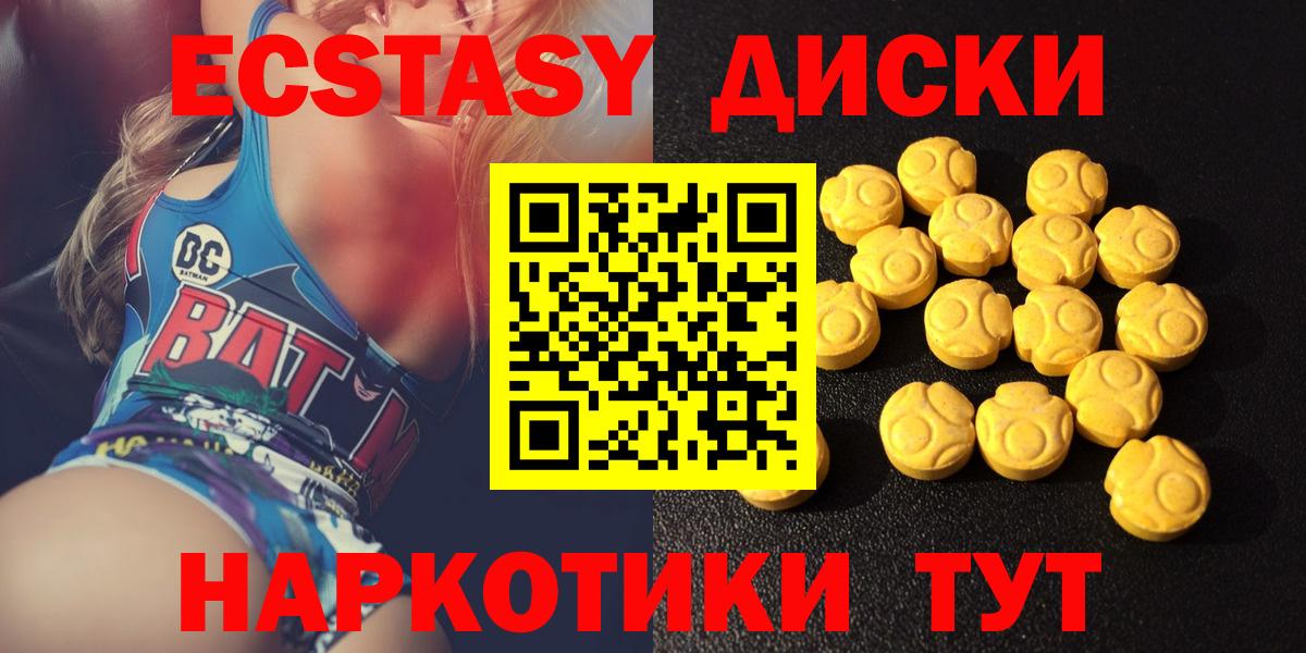 Ecstasy Philipp Plein Арзамас