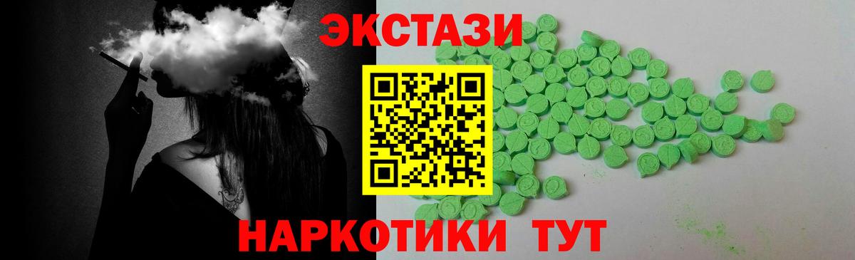 Арзамас  продажа наркотиков  ЭКСТАЗИ louis Vuitton  Ecstasy  Вход с VPN  Экстази диски 