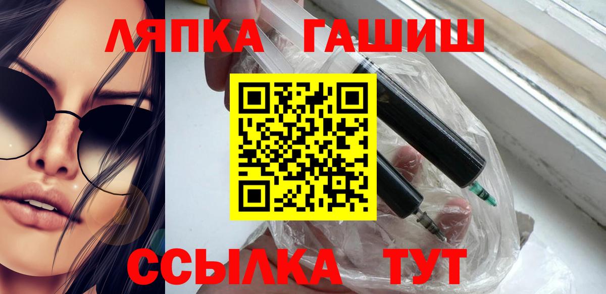ГАШИШ хэш Арзамас