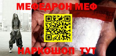 метамфетамин Конаково