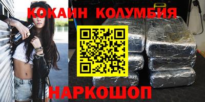 метамфетамин Конаково