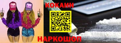 метамфетамин Конаково