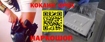 метамфетамин Конаково