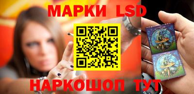 метамфетамин Конаково