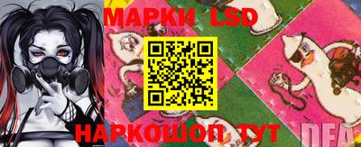 метамфетамин Конаково