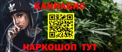 метамфетамин Конаково