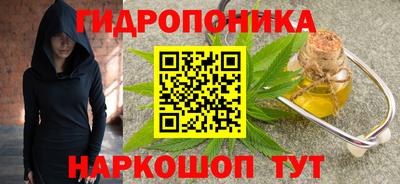 метамфетамин Конаково