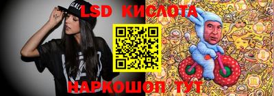 ГАЛЛЮЦИНОГЕННЫЕ ГРИБЫ Коммунар