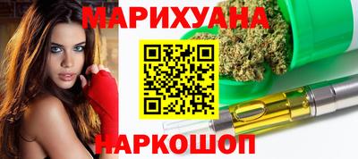 метамфетамин Конаково