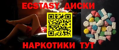 метамфетамин Конаково
