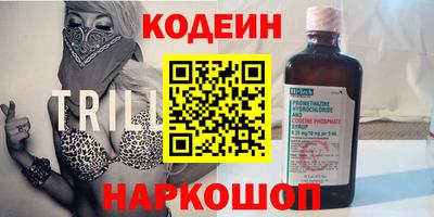метамфетамин Конаково