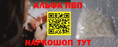 метамфетамин Конаково
