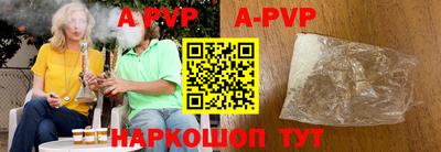 метамфетамин Конаково