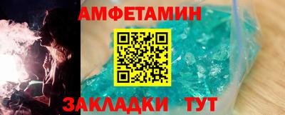 метамфетамин Конаково