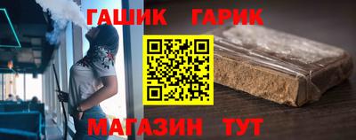 метамфетамин Конаково