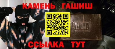 метамфетамин Конаково