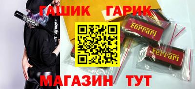 метамфетамин Конаково