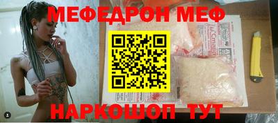 метамфетамин Конаково
