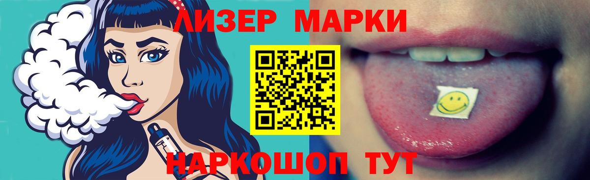 Арзамас  LSD-25 экстази кислота    зеркало  Вход с VPN 