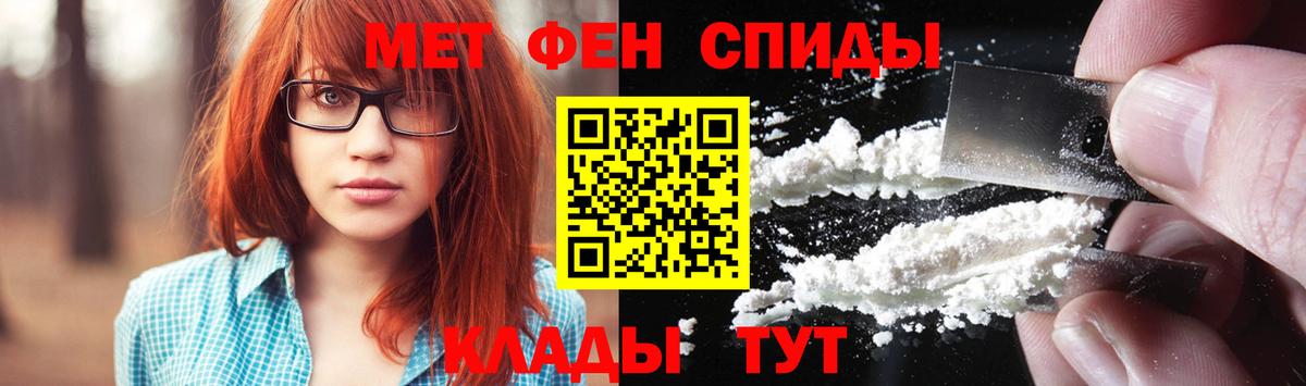 МЕТАМФЕТАМИН витя  МЕТАМФЕТАМИН витя  Вход с VPN  Арзамас 