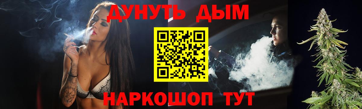 Конопля THC 21% Арзамас
